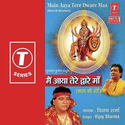 Nach Ke Tu Aaj - Vijay Sharma, Madan Shounki