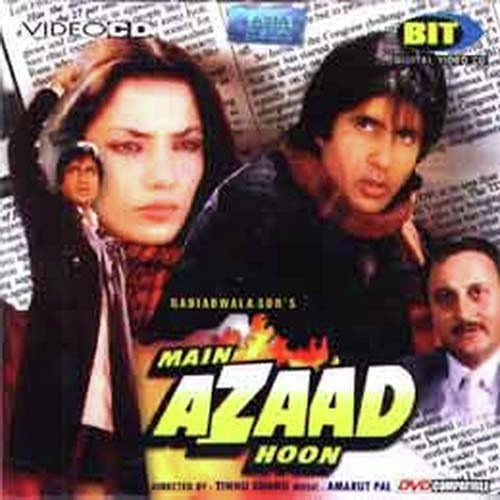 Itne Baju Itne Sar   Part 2 - Various Artists