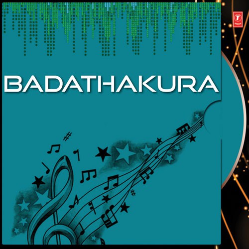 Jagannath Tora - Various Artists