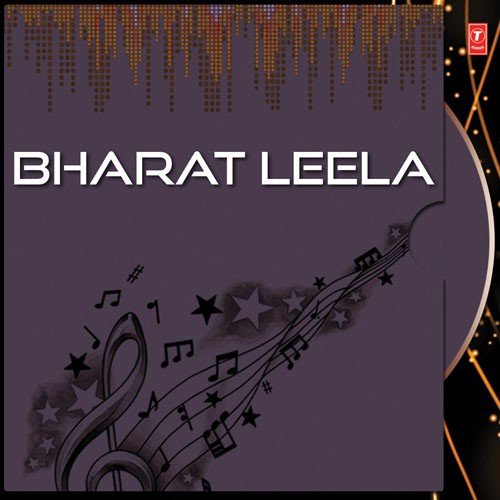 Subharda Parinay - Various Artists