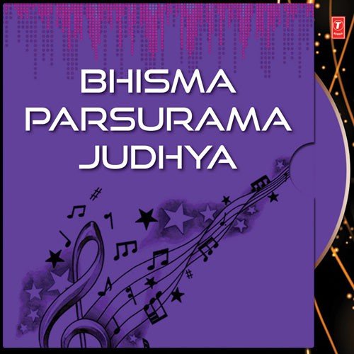 Bhisma Parsurama Judhya - Various Artists