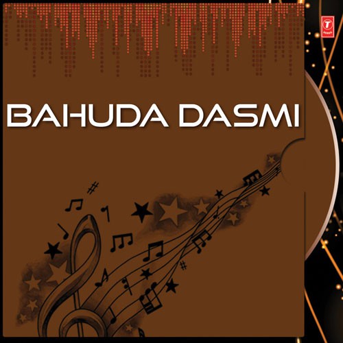 Jagannnatha Sadake - Various Artists