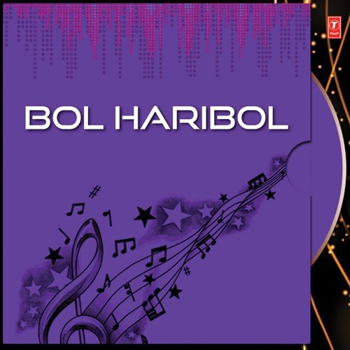 Tana Tana Neela Chale - Various Artists