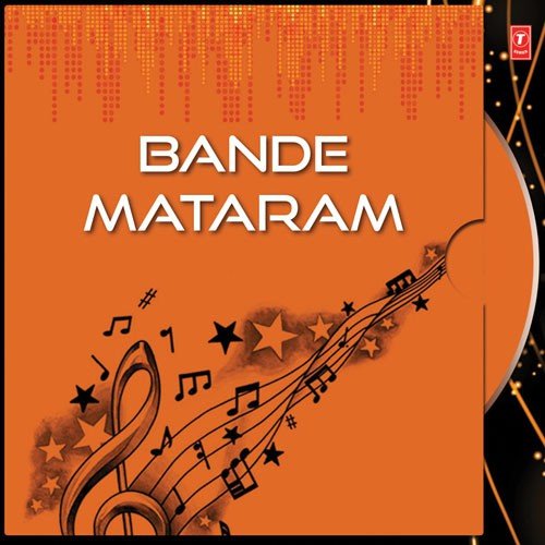 Janagana Mana Adhinaya - 