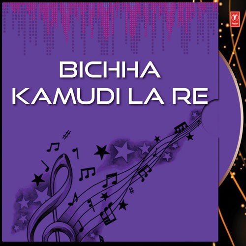 Bhija Bhija Rasta Re - Various Artists
