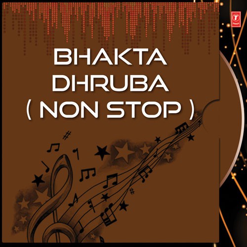 Bhakta Dhruba - Various Artists