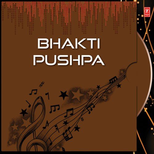 Pee Jaare Mana Rama Naama - Various Artists
