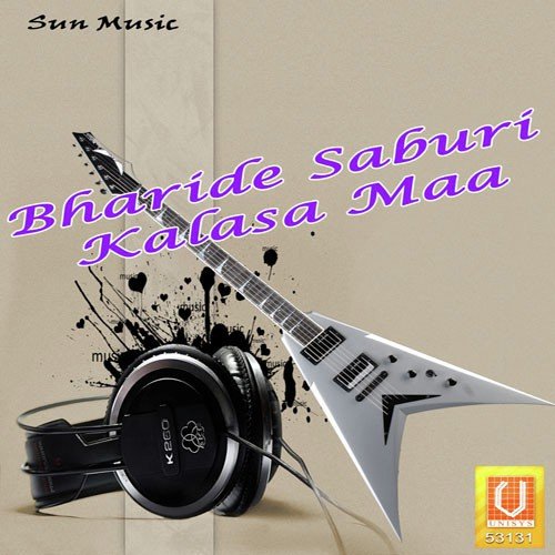 Bharide Saburi - Kumar Kirti