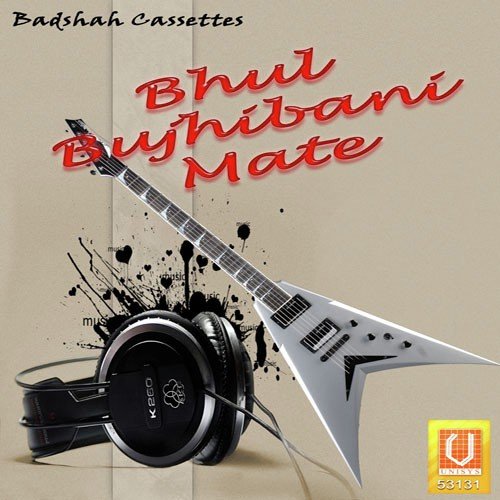 Phagunara Rangare - Tapu Mishra, Bibhu Kishore
