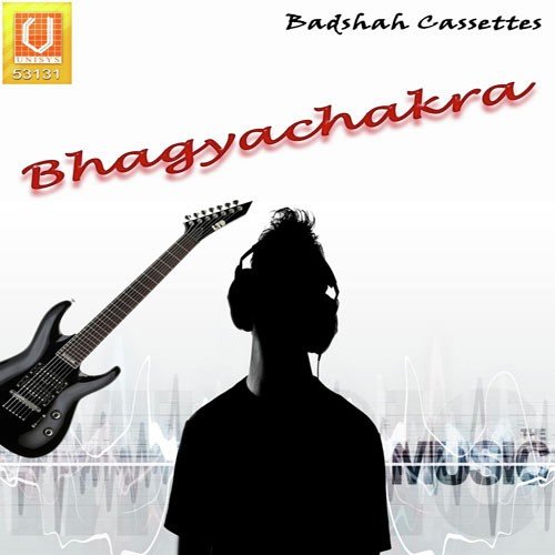 Sinthi Re Sindura - Various Artists