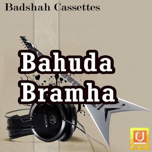Hatarandha Bhata Ira Mohanty - Ira Mohanty