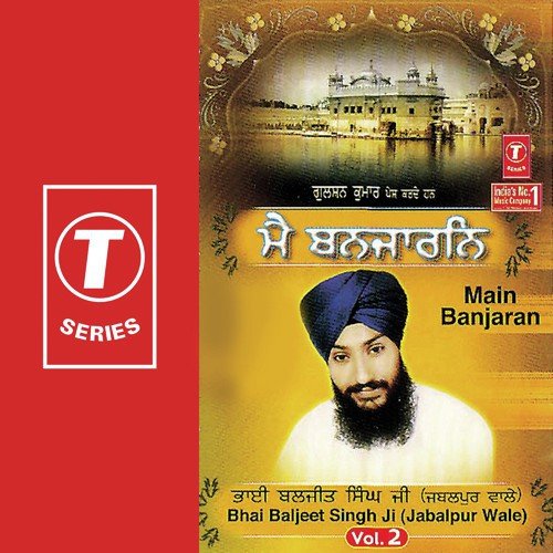 Tera Naam Kari Channathiya - Bhai Baljit Singh Ji-Jabalpur Wale