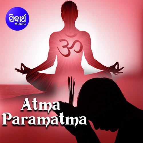Pinda Chhadi Prana - Krushna Chandra
