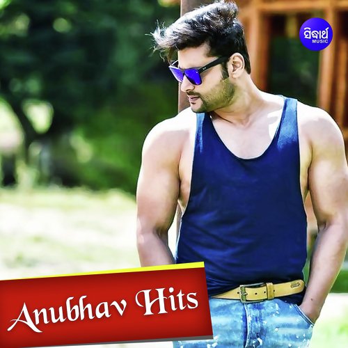 Batabana Aji Jouthi - Various Artists