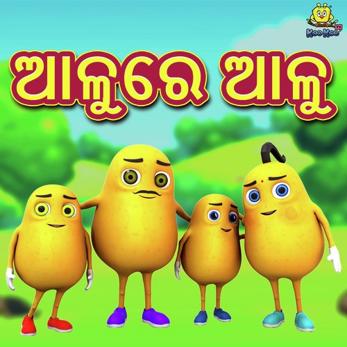 Aalure Aalu - Jyotirmayee Nayak