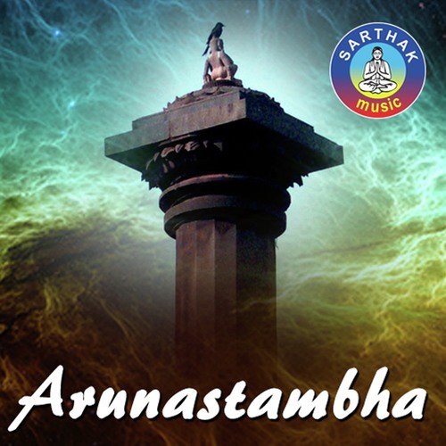 Aruna Stambha Re - Sricharan