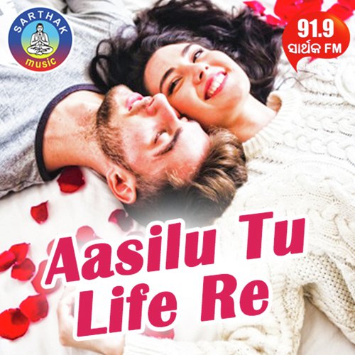 Aasilu Tu Life Re - Nibedita