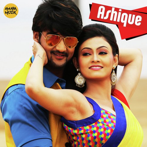 Tell Me O Janam - Abhijit Majumdar