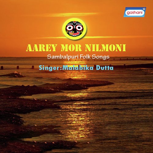 A Ghena Ghena Phula Ghena - Malabika Dutta