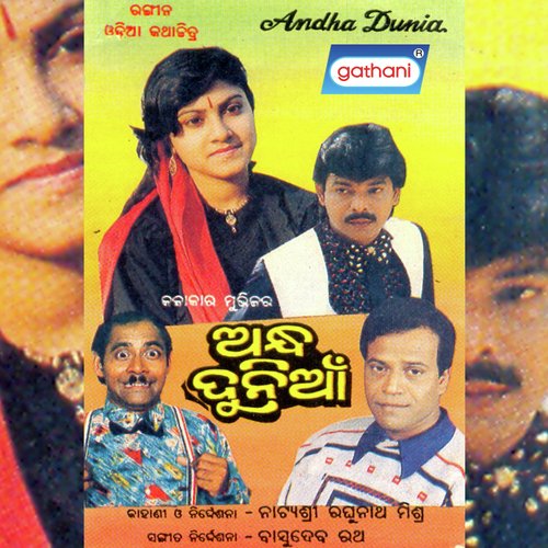 Hero Hero - Various Artists