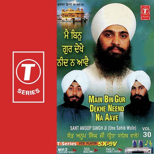 Har Ki Tehal Kamavni - Sant Anoop Singh Ji, Bhai Manohar Singh, Bhai Kashmir Singh