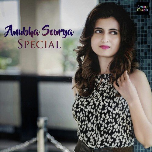 Mo Prema Ra Prema Tu - Various Artists