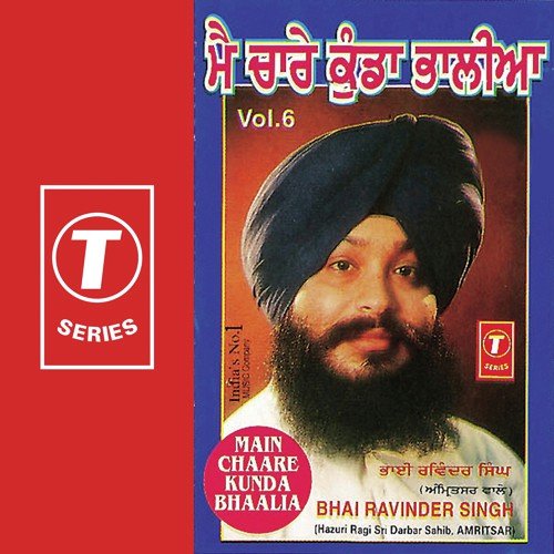 Marg Panth Na Jaaneo Vikhra - a titleSongs performed by Bhai Ravinder Singh Ji-Hazoori Ragi Sri Darbar Saheb class hrefhttpswww.ji