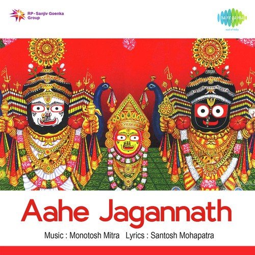 Dei Deichi - Anup Jalota, Rashmi Mohapatra, Santosh Mohapatra