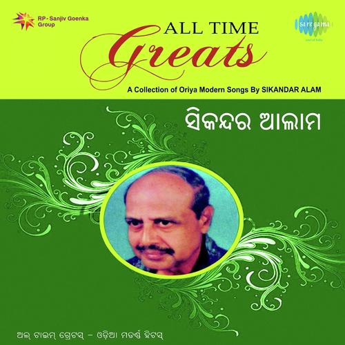 Tu Ta Gote Jhia - Bhubaneshwar Misra