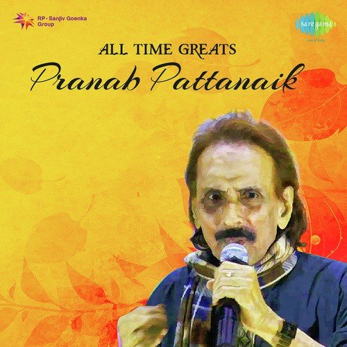 Tuma Gaan Mahu Machhi - 9 - Shantanu Mohapatra