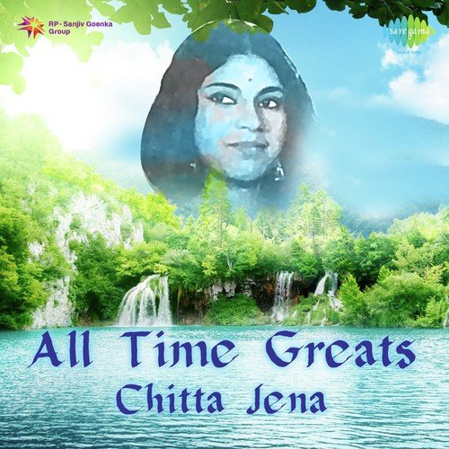 Surya Uinle - 1 - Prafulla Kar