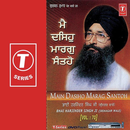 Main Prabh Milnei Ka Chau - Bhai Harjinder Singh Ji (Srinagar Wale)