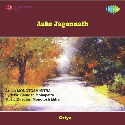 Ki Nahi Tumaro - Anup Jalota