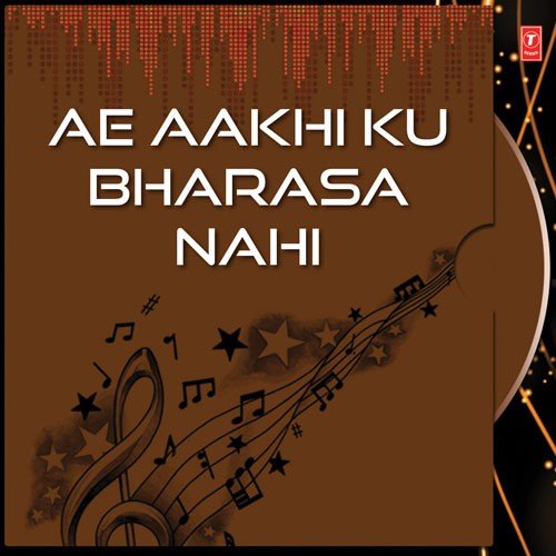 Hai Se Tuma Dusta - Various Artists