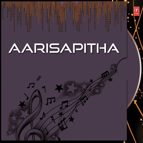 A Bua Hayi Gala - Various Artists