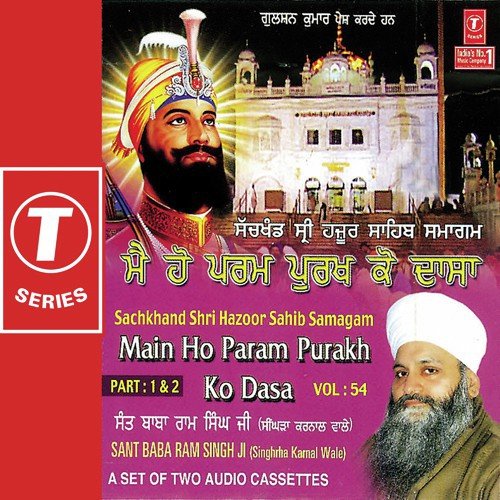 Simran, Main Ho Param Purakh Ko Dasa, Baajigar Dunk Bajayee, Khalsa Akaal Purakh Ki Fauj (Vyakhya - Sant Baba Ram Singh Ji-Singhra Kamal Wale
