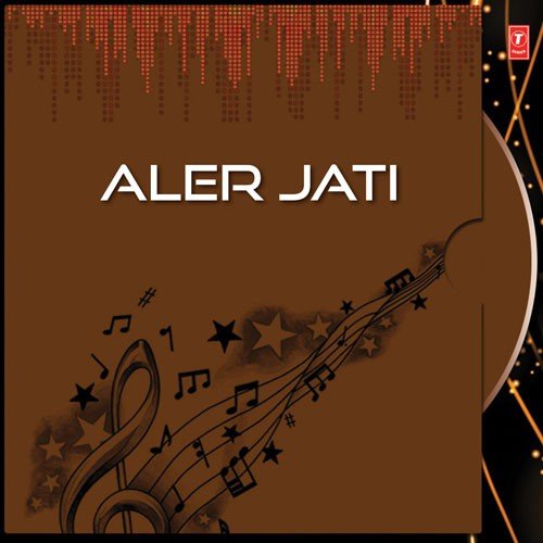 Mor Jamuna - Various Artists