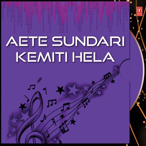 Phereya Re Phaguna - Various Artists
