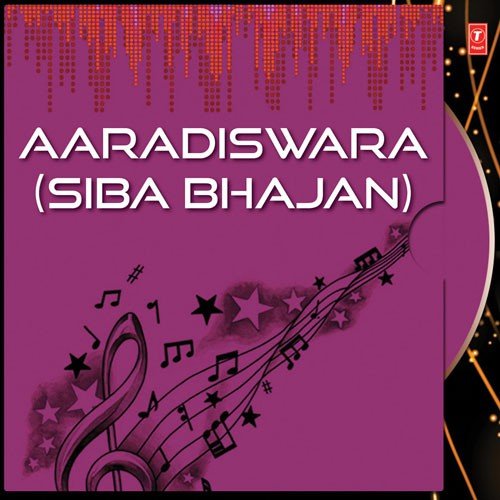 Pani Chhadi Gale - Various Artists