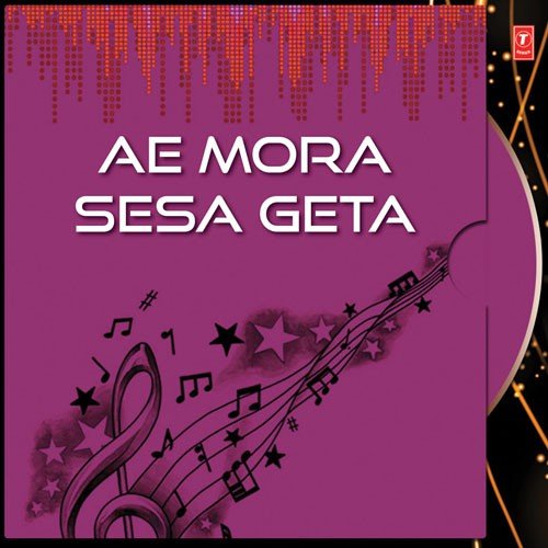 Kebena Kebe - Various Artists