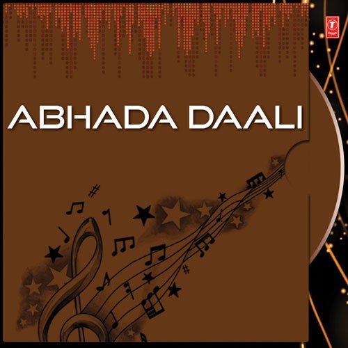 Lagichhi Motere - Subash Das