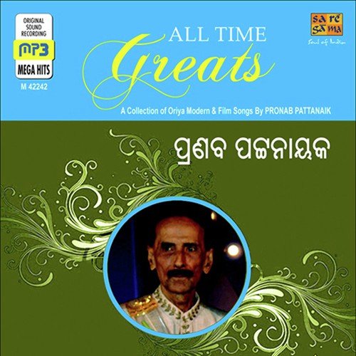 Hayre Kanhu Paye Bandhu - Various Artists