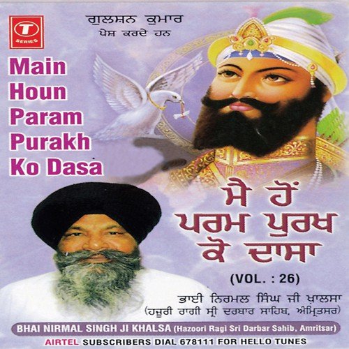 Lakhi Jungle Khalsa - a titleSongs performed by Bhai Nirmal Singh Ji-Hazoori Ragi Sri Darbar Saheb Amritsar class hrefhttp
