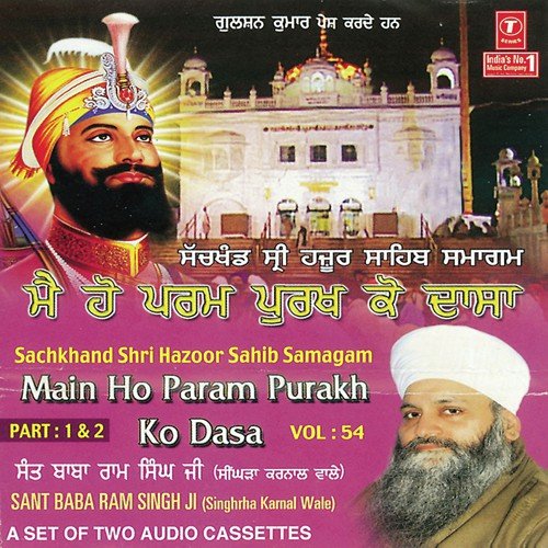 Main Hoon Param Purakh Ko Dassa (Vyakhya Sahit) - Sant Baba Ram Singh Ji-Singhra Kamal Wale