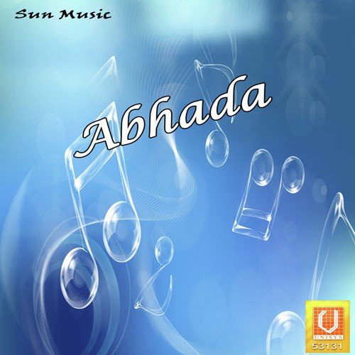 Kalia Dakila - Various Artists