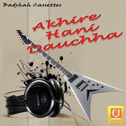 Rahija - Various Artists
