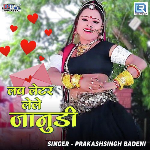 Love Letter Lele Janudi - Hardev Mewadi