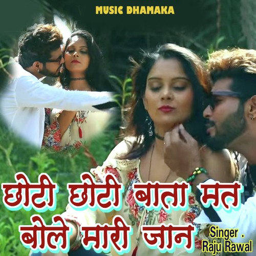 Choti Choti Baata Mat Bole Mahri Jaan - Raju Rawal, Mahinder Choudhary (Mahi)