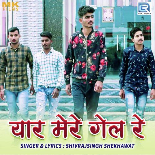 Yaar Mere Gel Re - Shivrajsingh Shekhawat