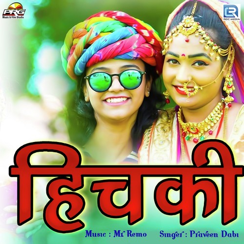 Hichki - Deepak Panwar, Sonu Kanwar, Sonu Kanwar